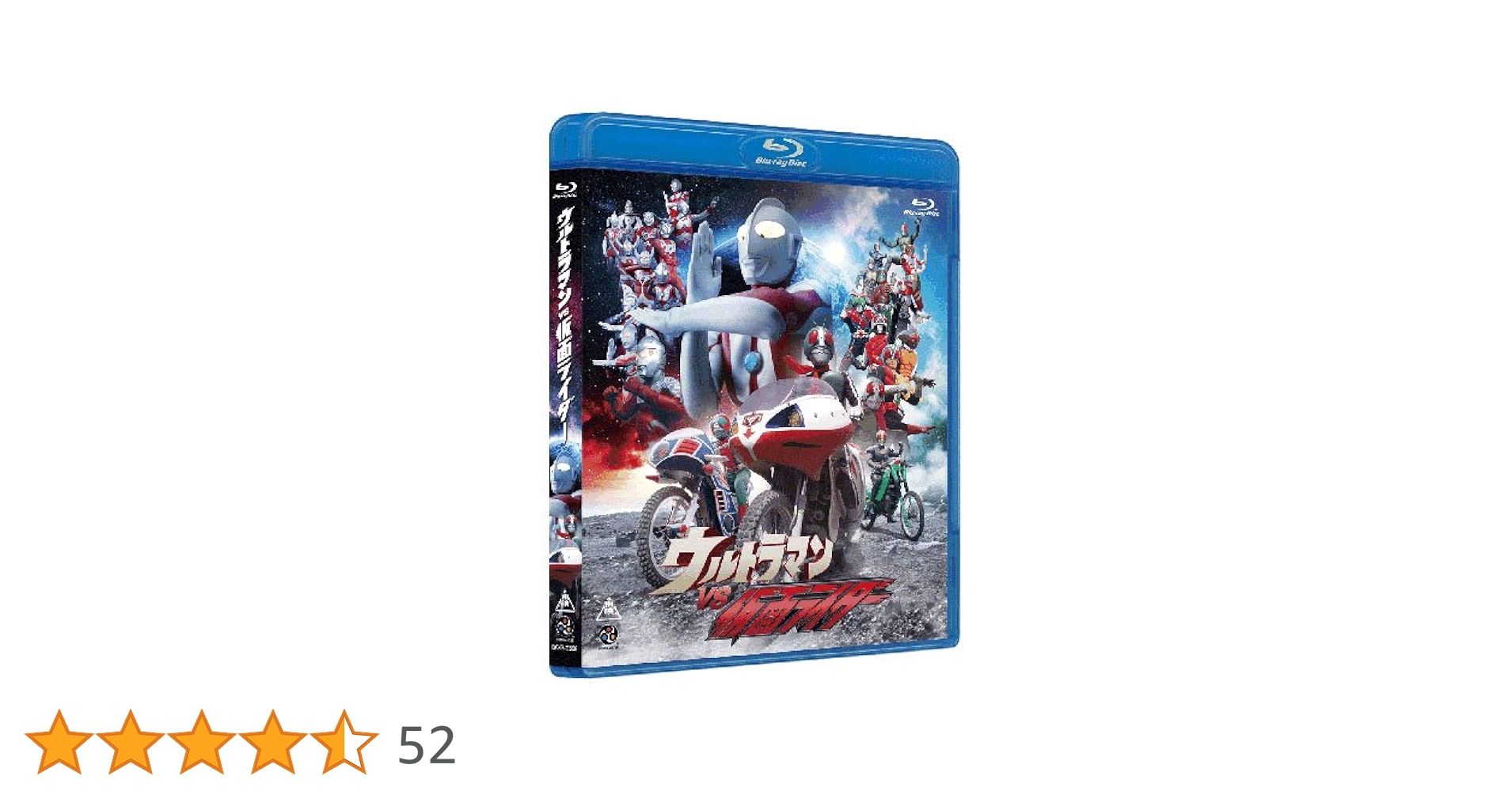 Amazon.co.jp: ウルトラマン VS 仮面ライダー [Blu-ray